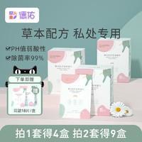 盘点男女宝宝私处护理方式