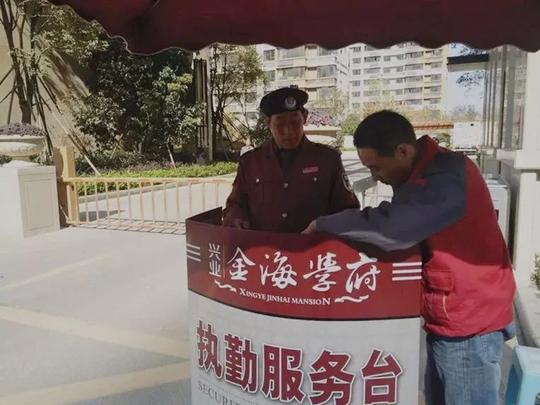 (外来人员进行登记)