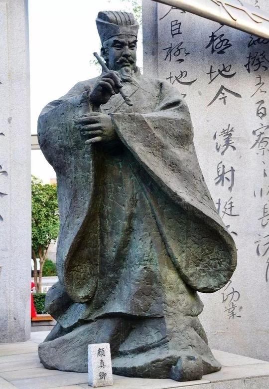 你不肯珍惜你的业绩,本分地去做唐朝的功臣,反而与乱世贼子相互勾结
