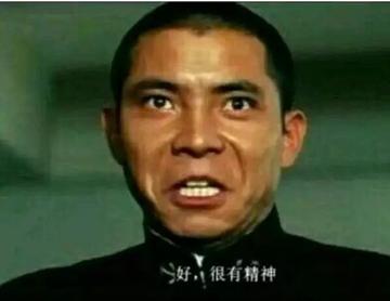 成年人精神状态一起来摇摆表情包