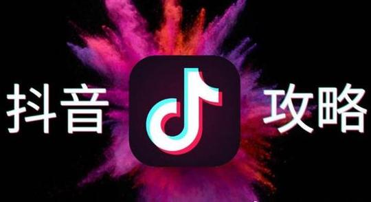 上海抖音代运营公司zui厉害的2家,知道一个算你牛!