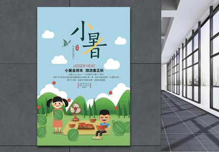 2020小雪节气海报文案