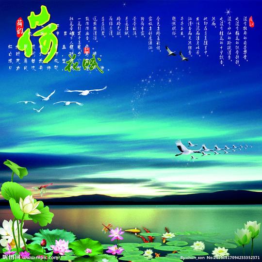 荷塘夜色源文件__风景_psd分层素材_源文件图库_昵图.