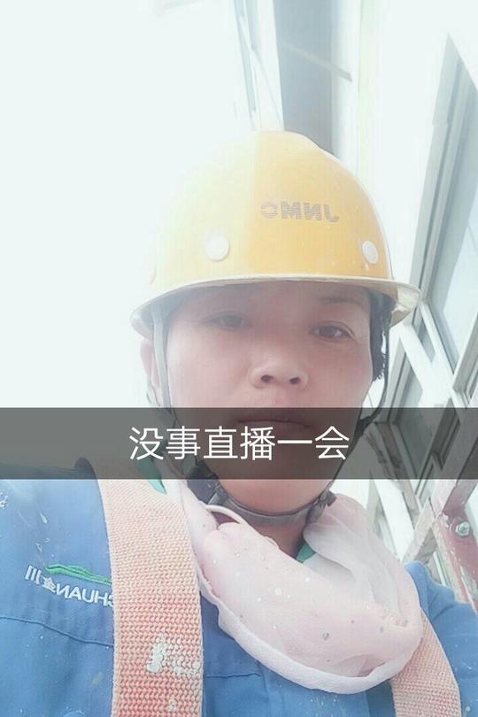真真7741的主页-快手直播