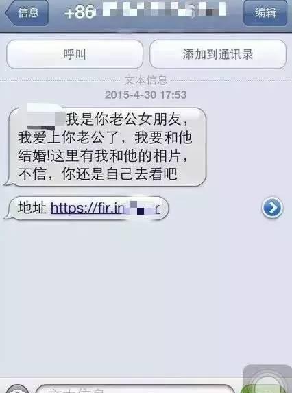 支付宝10种骗术详解,有图有真相