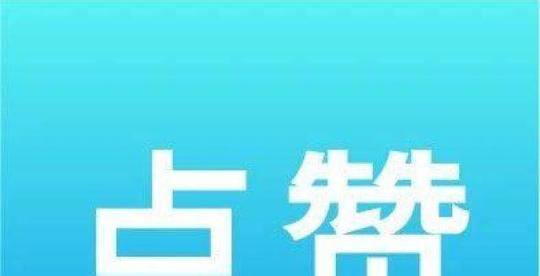 青浦2家!2021年度国家小型微型企业创业创新示范基地名单公布