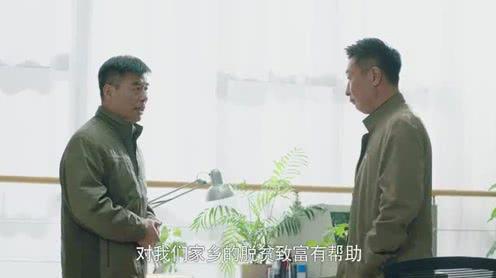 影视:生意上相互帮忙，生活上相互扶持，这才是出门在外靠朋友