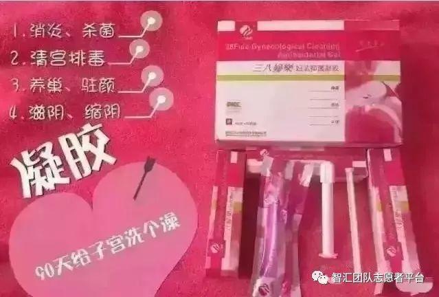 宫颈糜烂影响生育吗?
