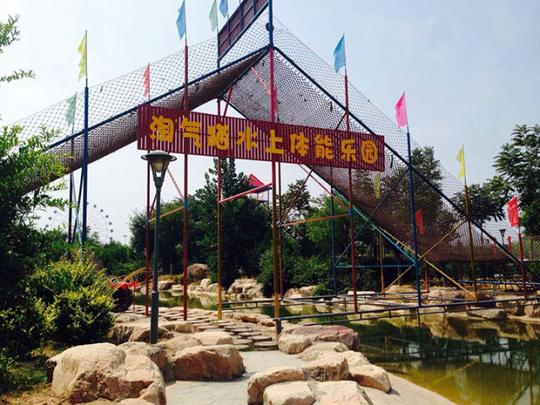 淘气猫水上体能乐园(体能拓展训练营)是集游乐项目于一体的综合性