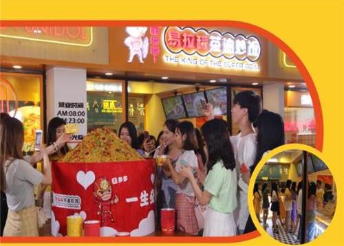 小本创业适合做什么生意加盟囧多多茶油炒饭店投资创业少走弯路