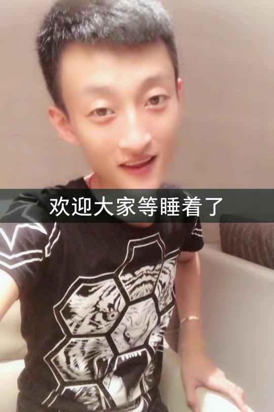祁天道的快手直播