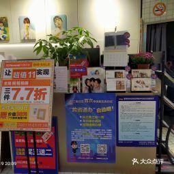 方快-照相馆(春申大润发店)