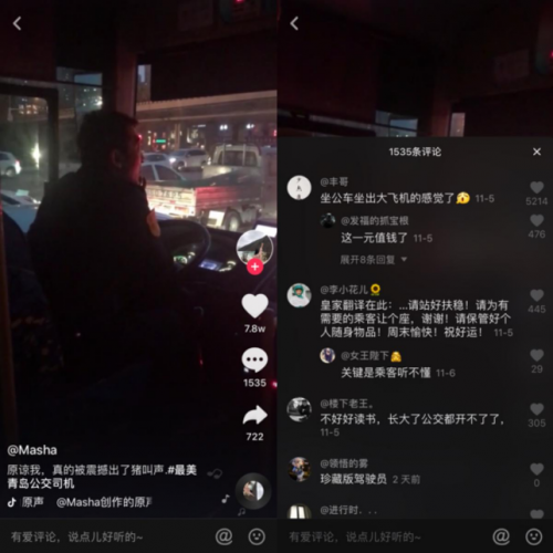 抖音有人工客服嗎_抖音里和客服聊天的頭像怎么改 抖音有人工客服嗎_抖音里和客服聊天的頭像怎么改 運(yùn)營百科