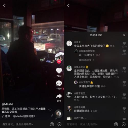抖音官方客服联系电话是多少