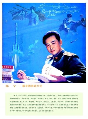 展板展架喷绘海报设计素材部队类(18)