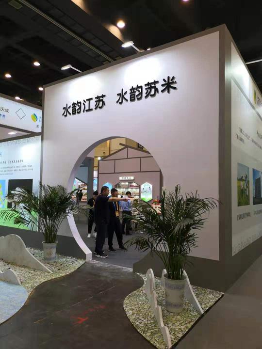 2020安徽连锁加盟投资创业博览会