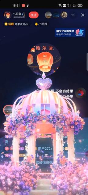 抖音上的机票目的地盲盒在哪搞