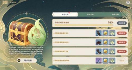 原神逐月节宝箱怎么激活（原神2023甘雨什么时候返场）