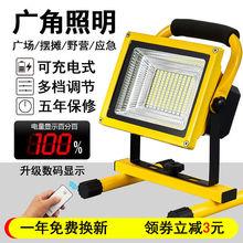 应急灯家用充电投光灯停电备用户外照明工地led超亮强光摆摊夜市