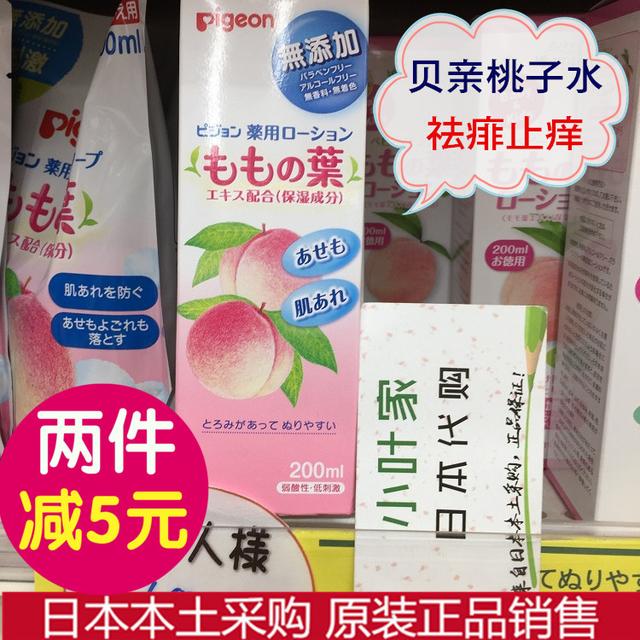 宝宝长痱子痱子粉有用吗