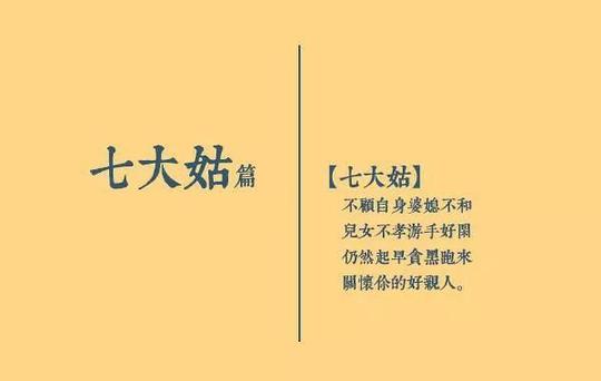 开多少工资了啊?有对象了没啊?这些都没有难道你还想和回家过年?