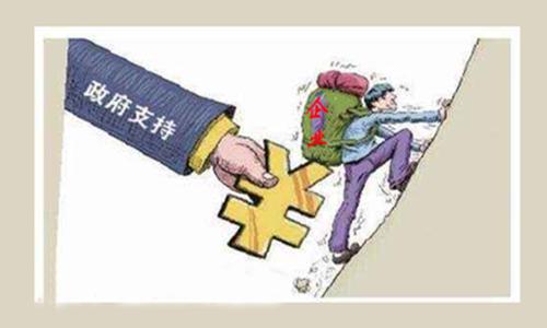 科技型中小微企业和留学回国人员创业资助项目