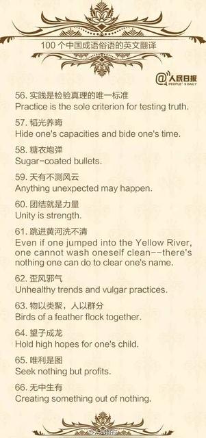 家庭教育新理念有哪些