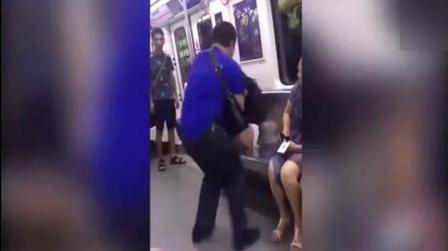 女子在地铁上被男子从座位拖到地上,围观群众却纷纷叫好,你怎么看?