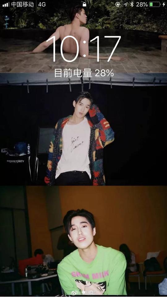 为了让自己工作起来有动力,本饭特意换了手机桌布~(看tor五分钟,蓄电