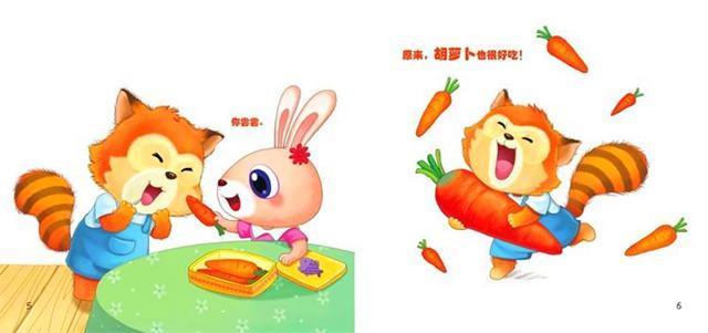 宝宝只喜欢吃肉怎么办