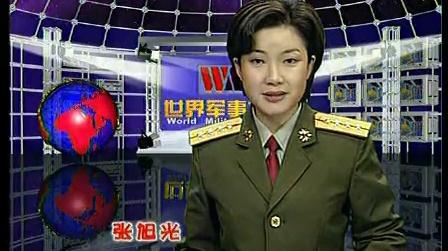 世界特种兵部队军事大看台之土耳其突击队