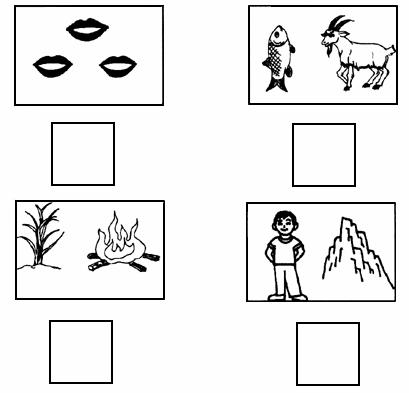 看图猜字谜写字.题目和参考答案精英家教网