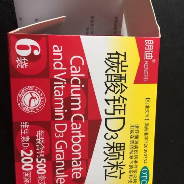 孩子补钙的八大注意事项
