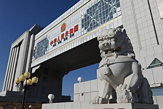 满洲里口岸