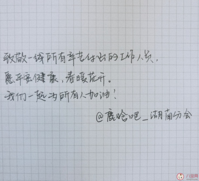 春天出游的说说句子朋友圈