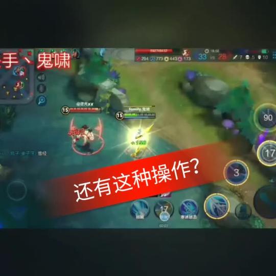王者荣耀鬼啸【启大大】的主页-快手直播