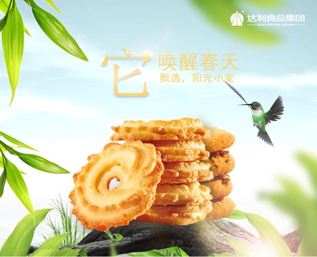 黄油曲奇怎么做好吃又简单