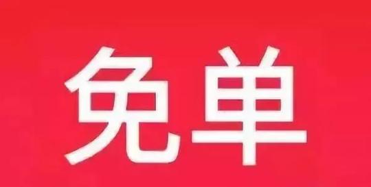 疯狂剁手血拼“双十一”，你可能已经被诈骗分子盯上了!