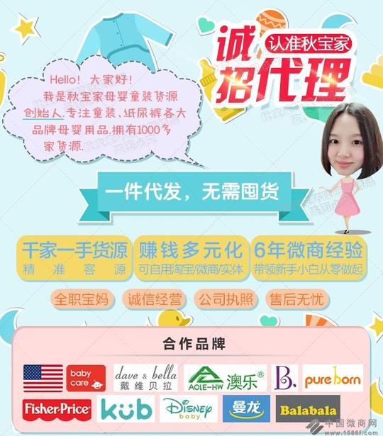 不起眼的暴利小生意母婴代理质量怎么样好做吗