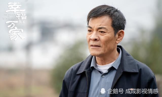 电视剧幸福到万家什么时候播出