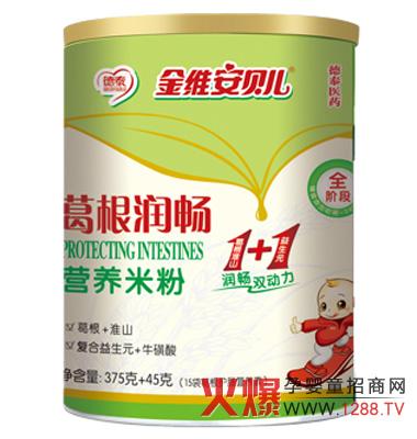 促进宝宝生长发育