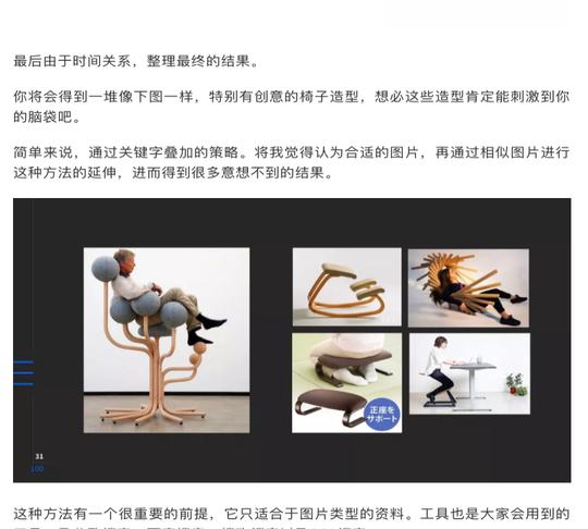 找到的素材太多,不知道怎么筛选?