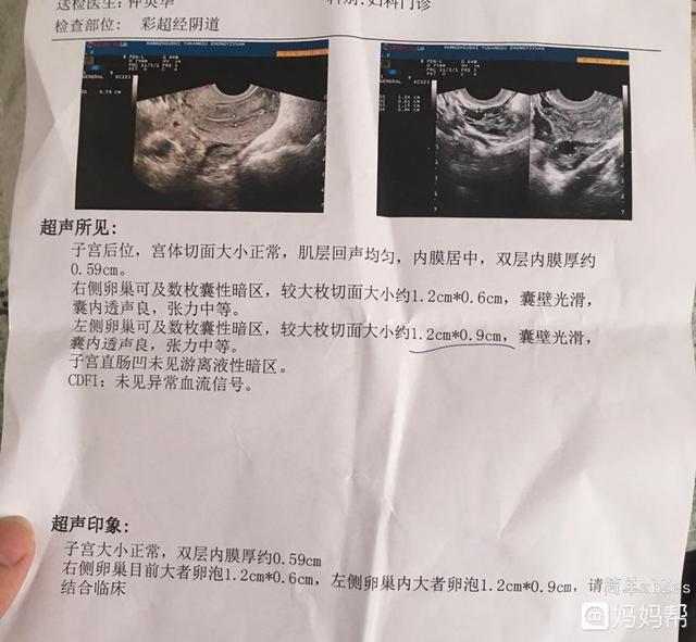 两个月的婴儿可以吃中药吗