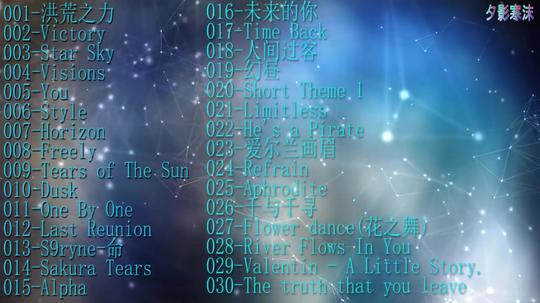 2020年度抖音最火的30首背景纯音乐精选合集，记得收藏哦!