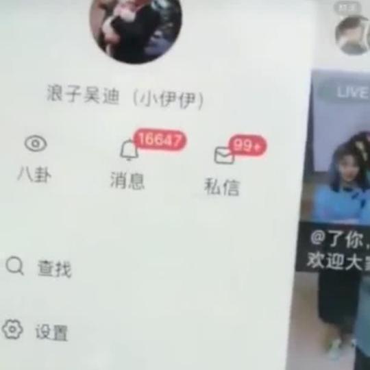 这一名网红把自己的名字后面家长(小伊伊)三个字这一名网红也是做到了