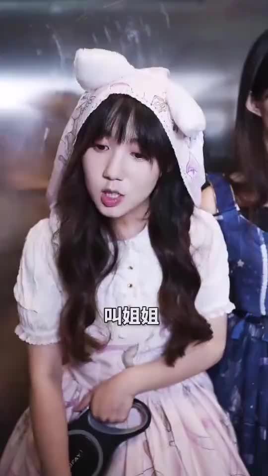 泡泡姐姐我是男孩子宠物