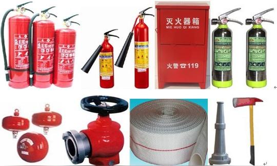 消防器材总汇