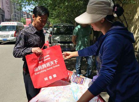 为周边居民免费派发搜房环保袋,地图,特惠房源信息,会员登记等.
