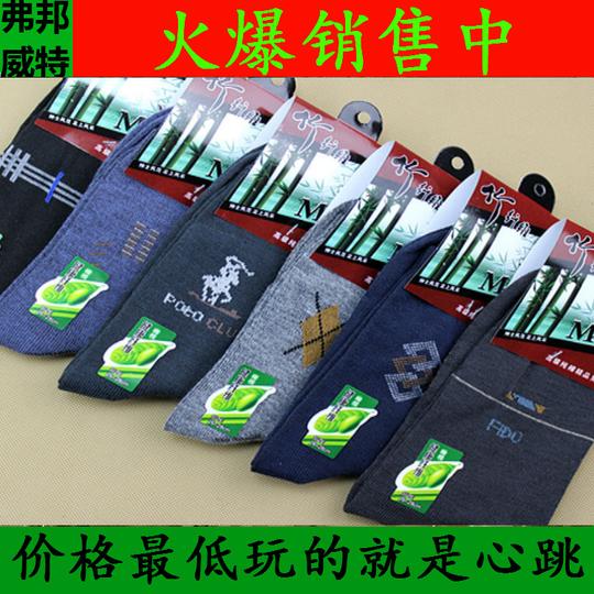 冬季保暖地摊袜子批发跑江湖摆地摊新项目最新火爆产品袜子批发