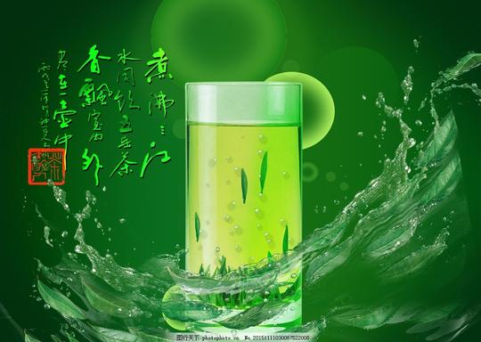绿茶海报素材素材图片绿茶宣传海报绿茶广告绿色海报健康海报